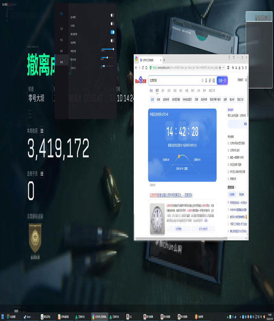 三角洲vk辅助透视自瞄效果